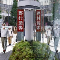 Nomura Holding\'s net income dropped 35% to ¥92.8 billion in the year ending on March 31. | BLOOMBERG