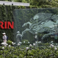 Kirin Holdings agreed to buy Australian vitamins maker Blackmores for 1.88 billion Australian dollars.  | BLOOMBERG