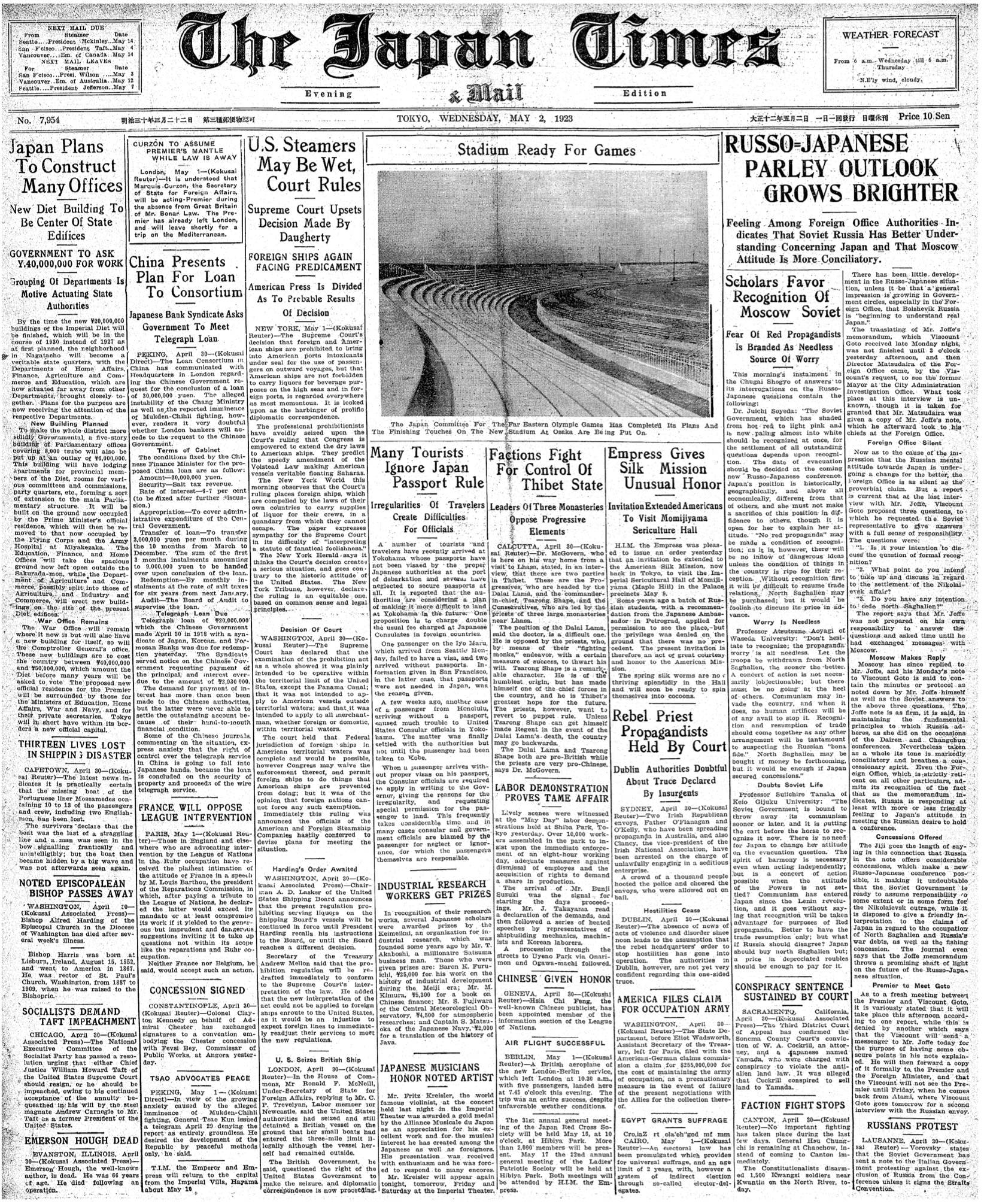 爆買い 英語 Japan Times 1923: Many tourists ignore Japan passport rule 経済学