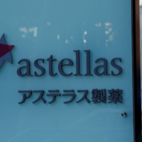 Astellas Pharma said Monday that it would buy U.S. pharmaceutical company Iveric Bio, which is focused on developing treatments for retinal diseases, for about $5.9 billion. | REUTERS