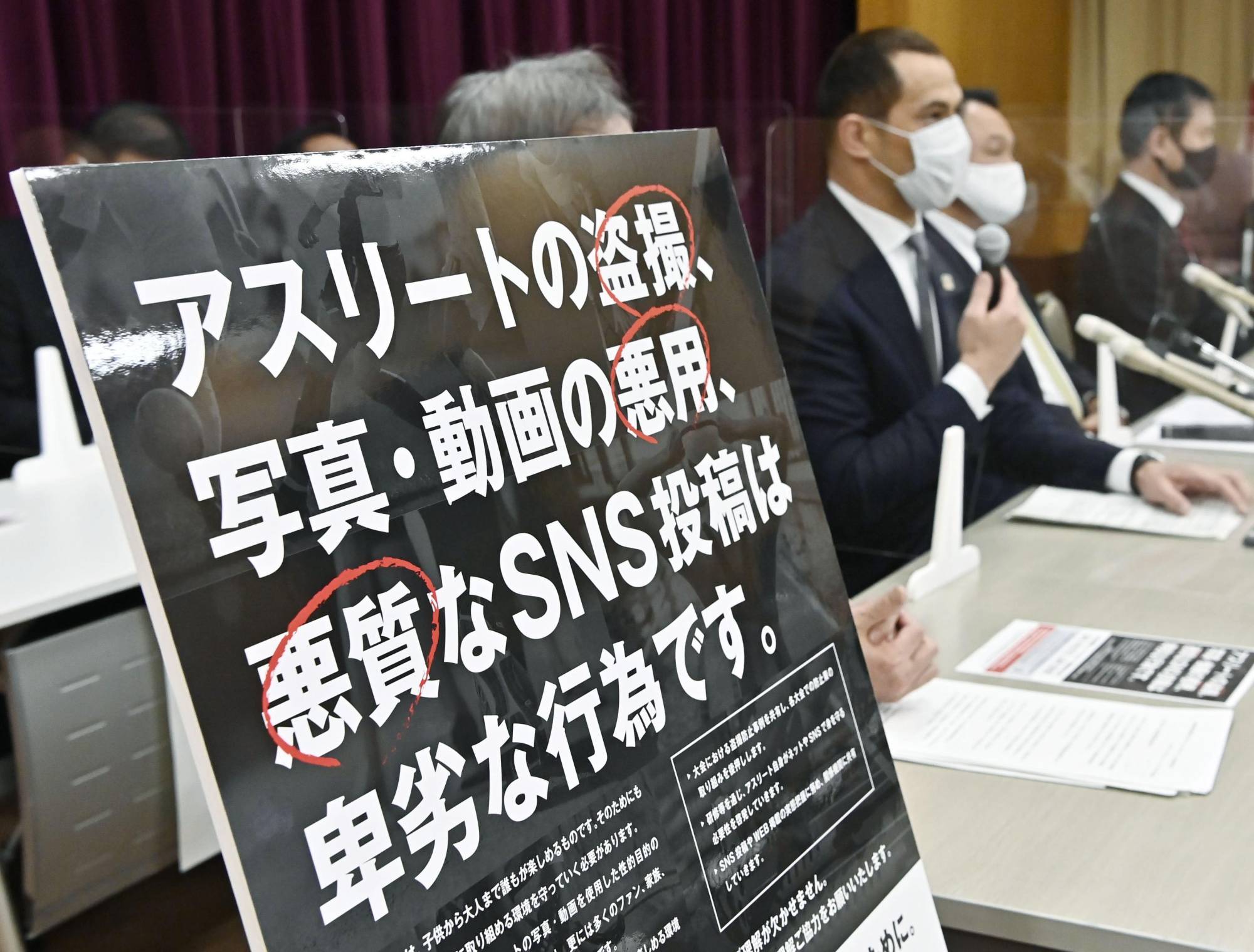 Japan moves to criminalize exploitative photo voyeurism photo