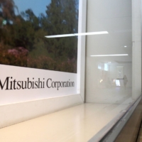 Mitsubishi\'s headquarters in Tokyo | BLOOMBERG