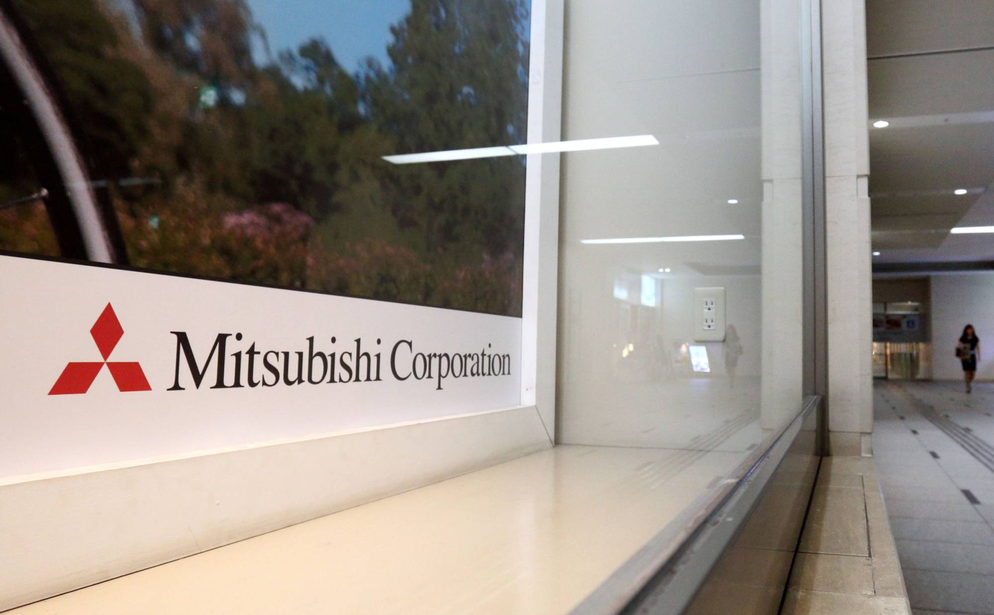 Mitsubishi's headquarters in Tokyo | Bloomberg