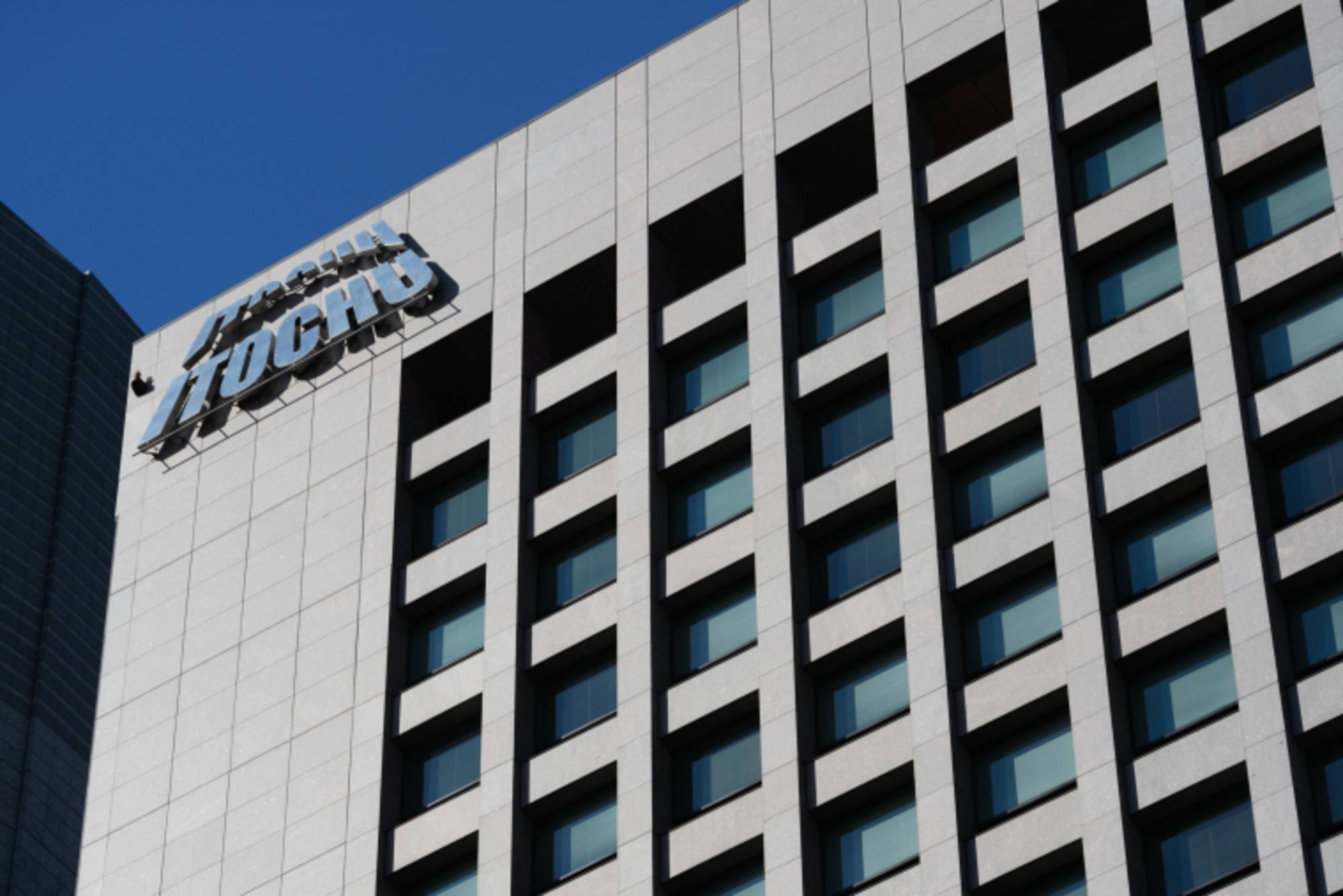 Itochu's headquarters in Tokyo | Bloomberg