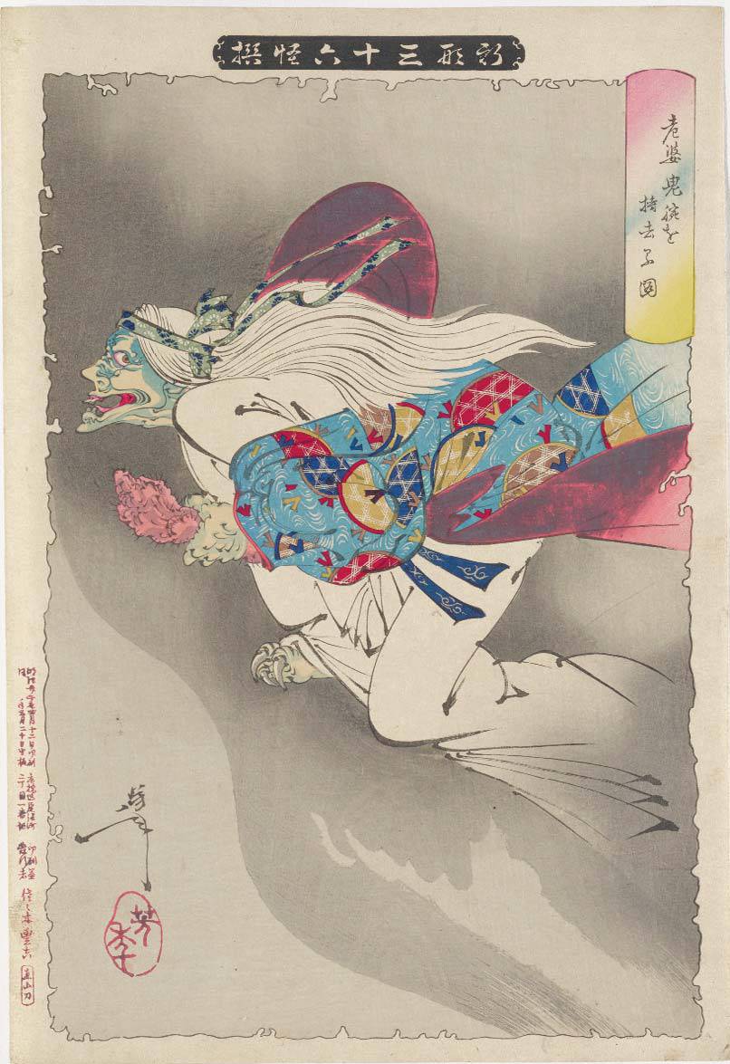 Tsukioka Yoshitoshi's 'An Old Woman Retrieving Her Arm' | MINNEAPOLIS INSTITUTE OF ART 