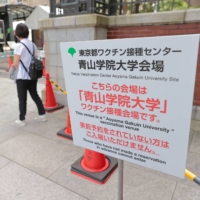 And estimated one-fourth of the Japanese population has been infected with COVID-19 since the outbreak about three years ago. | POOL / VIA REUTERS