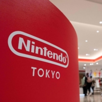 Nintendo forecasts operating income of ¥450 billion this fiscal year, against the ¥455.3 billion average estimate. | AFP-JIJI