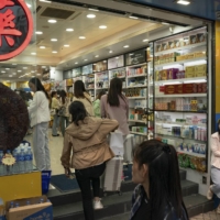 Mainland Chinese tourists shop in a pharmacy in the Tsim Sha Tsui district of Hong Kong. | ANTHONY KWAN / THE NEW YORK TIMES