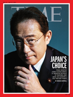 The Time cover for May 22 to 29 featuring Prime Minister Fumio Kishida, as posted online by the U.S. magazine ahead of the release of the print edition. | TIME / VIA KYODO