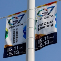 A banner of the Group of Seven finance ministers and central bank governors\' meeting is displayed at Niigata Station, ahead of the meeting, in Niigata. | REUTERS
