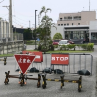 The U.S. Consulate in Urasoe, Okinawa Prefecture, on Monday | KYODO