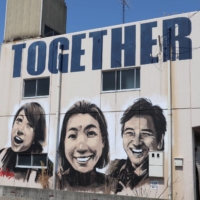 Uplifting murals are part of efforts to spread positive messages and boost morale. | RIN ONOZUKA