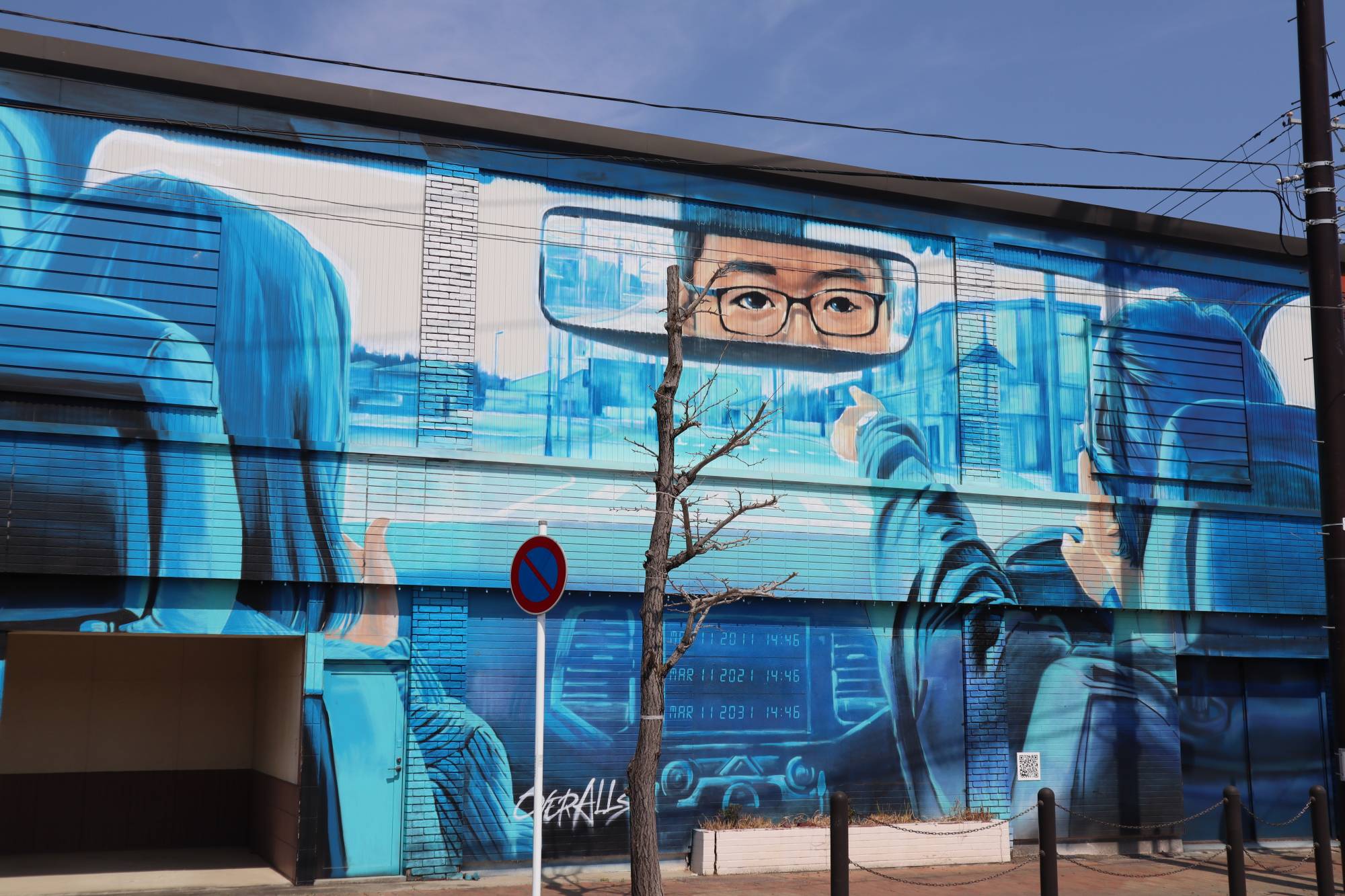 Many buildings around Futaba Station have been painted with murals, including this one representing the town as it was before the disaster. | RIN ONOZUKA