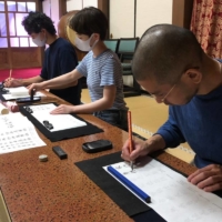Temple visitors can experience <i>shakyo</i>, which is the hand-copying of sutras using calligraphy brushes and ink. | GUEST VILLA EBISUYA