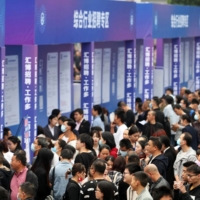 People attend a job fair in China\'s southwestern city of Chongqing in April. | AFP-JIJI