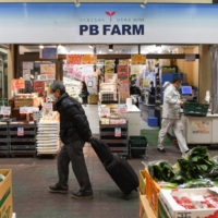 Inflation in Japan accelerated again in April, with consumers taking a fresh blow as food and durable goods prices jumped. | BLOOMBERG