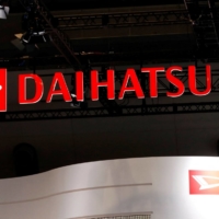 Daihatsu, a unit of Toyota, has stopped shipments and sales of the hybrid model of the Rocky small SUV amid a scandal over false data.  | REUTERS