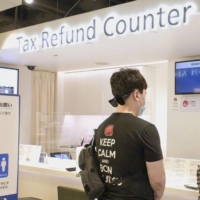 japanese tourist tax refund