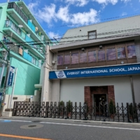 Everest International School, Japan, the only school outside of Nepal to use its national curriculum, in Tokyo\'s Ogikubo district | ANIKA OSAKI EXUM