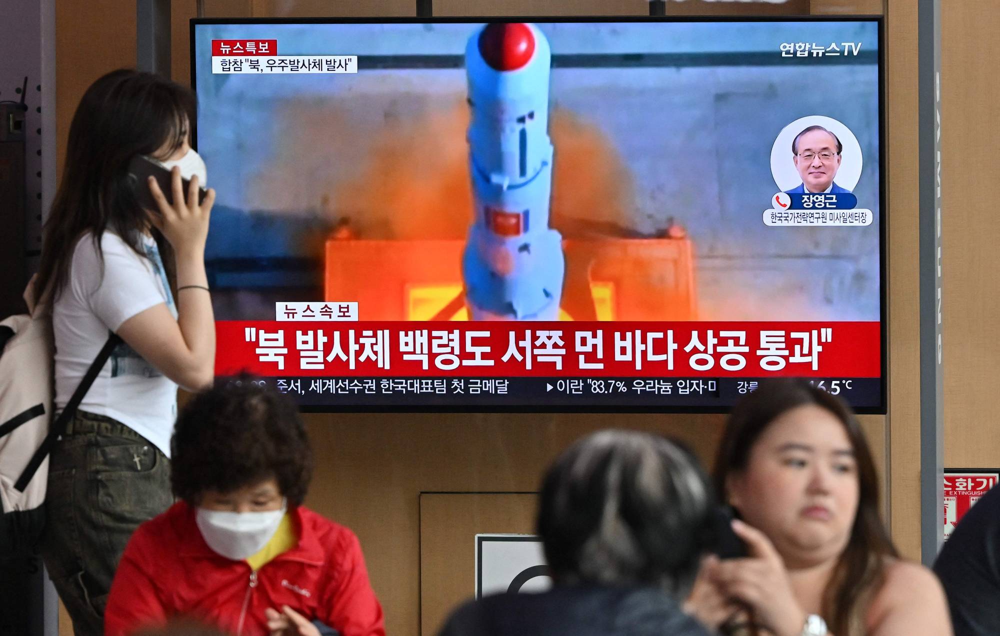 A screen shows file footage of an earlier North Korean rocket launch after the country's failed launch Wednesday, at the main railway station in Seoul on Wednesday. | AFP-JIJI