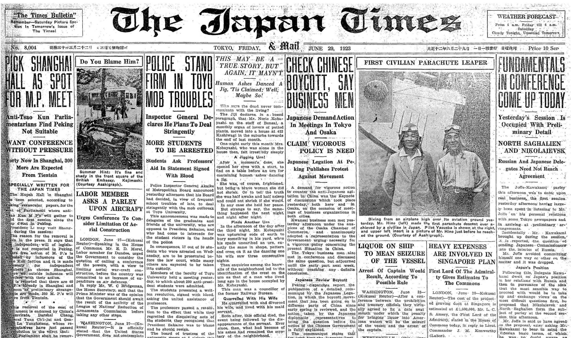 The front page of The Japan Times from June 29, 1923, carried a portrait of the first Japanese civilian to jump out of a plane with a parachute as well as news of some zombie ashes.  | THE JAPAN TIMES