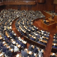 A set of bills to digitalize civil procedures that do not involve lawsuits has been passed by Japan\'s Lower House. | KYODO