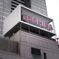 Toshiba is recommending shareholders take up a tender offer from a consortium led by private equity firm Japan Industrial Partners. | BLOOMBERG