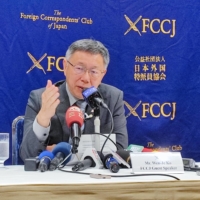 Taiwanese presidential contender Ko Wen-je speaks during a news conference in Tokyo on Thursday.  | GABRIEL DOMINGUEZ 