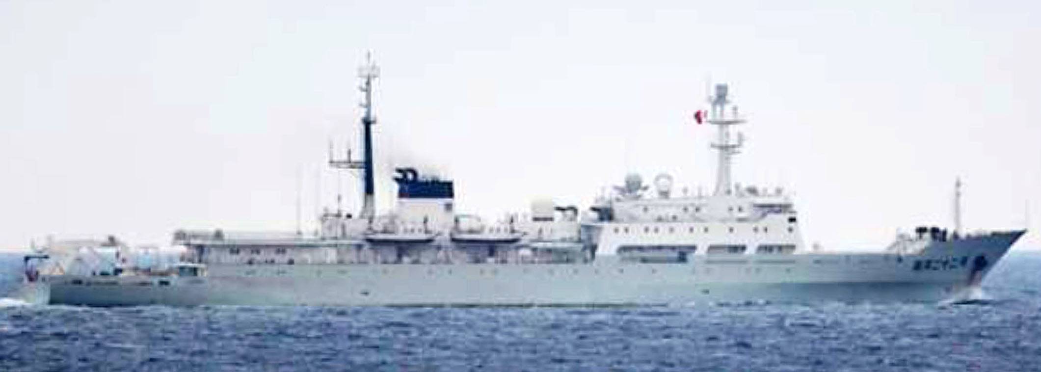 An undated photo shows a Chinese navy survey ship in Japan's territorial waters off Kagoshima Prefecture | DEFENSE MINISTRY / VIA KYODO