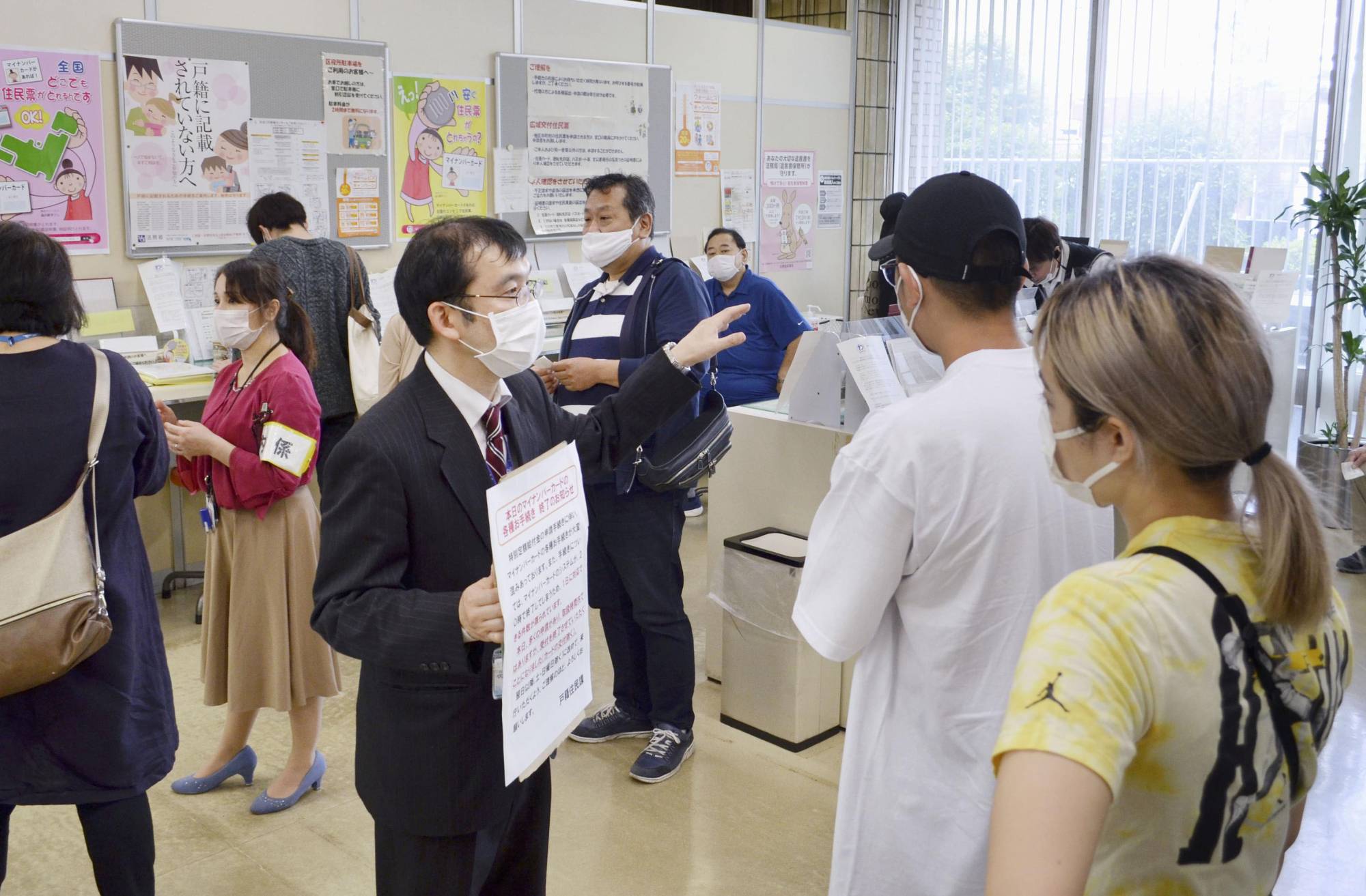 People line up in the Shinagawa Ward office to apply for My Number cards in May 2020. | KYODO