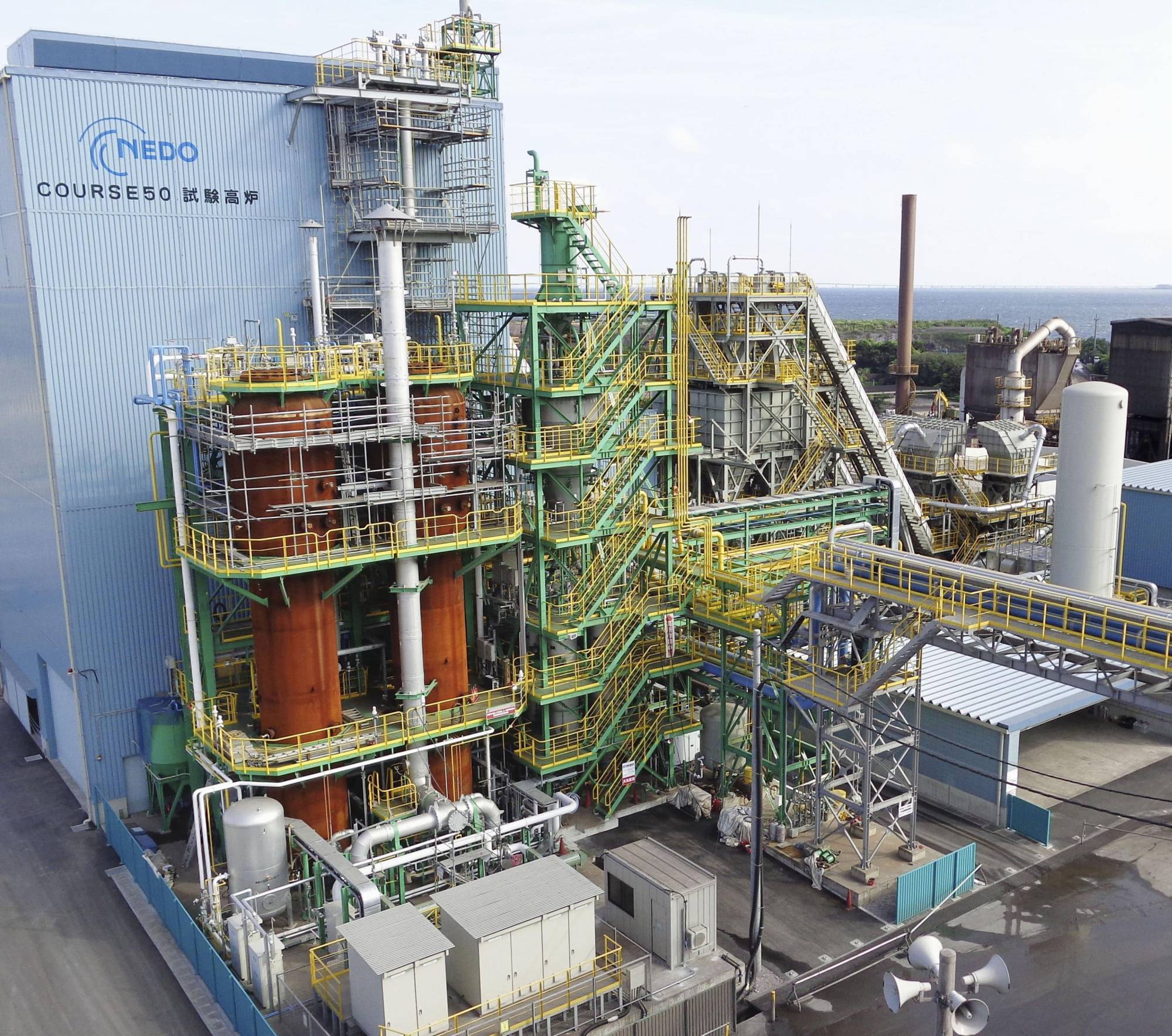 An experimental blast furnace at Nippon Steel’s East Nippon Works Kimitsu Area in Chiba Prefecture to develop technologies for reducing CO2 emissions | NEDO / JAPAN IRON AND STEEL FEDERATION / VIA KYODO