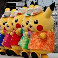 Performers in Pikachu costumes at an event in Yokohama in 2017 | REUTERS