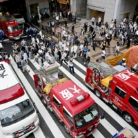Emergency vehicles fill a street near the Hankyu department store in the city of Osaka Wednesday after five women reported they were sprayed with an unknown substance in the store\'s restroom. | KYODO