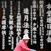 An elderly woman in Asakusa, Tokyo. The number of missing people with dementia has doubled in the past decade, according to National Police Agency statistics released Thursday. | REUTERS