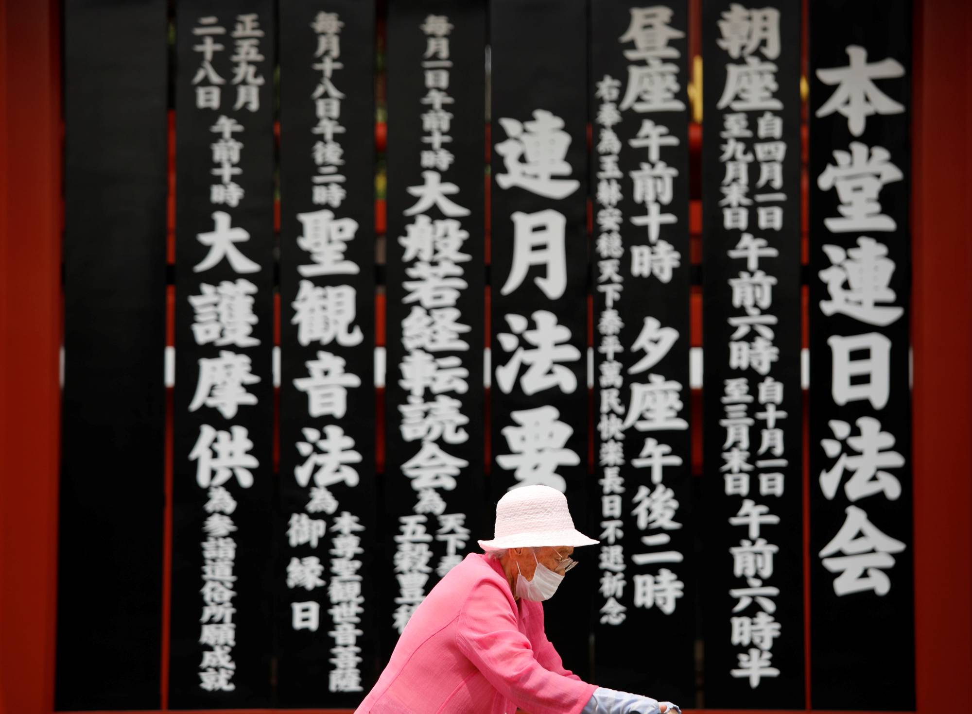 An elderly woman in Asakusa, Tokyo. The number of missing people with dementia has doubled in the past decade, according to National Police Agency statistics released Thursday. | REUTERS