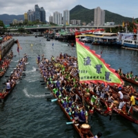 Dragon boats get together during a ceremony as part of the celebration to mark the annual Duanwujie, or Dragon Boat Festival, at Aberdeen fishing port in Hong Kong, China on Thursday. | REUTERS