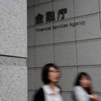 The Financial Services Agency in Tokyo | REUTERS
