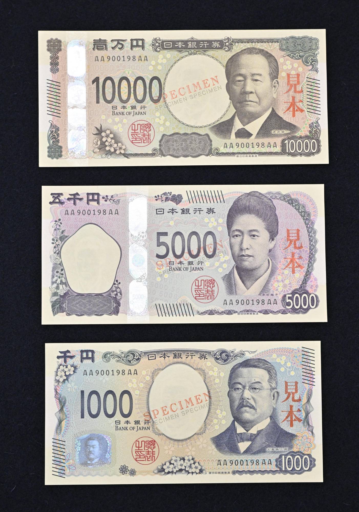 Japan to issue new banknotes in July 2024, marking first renewal in 20