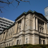 The Bank of Japan held a record high 53.34% of outstanding Japanese government bonds at the end of March. | BLOOMBERG