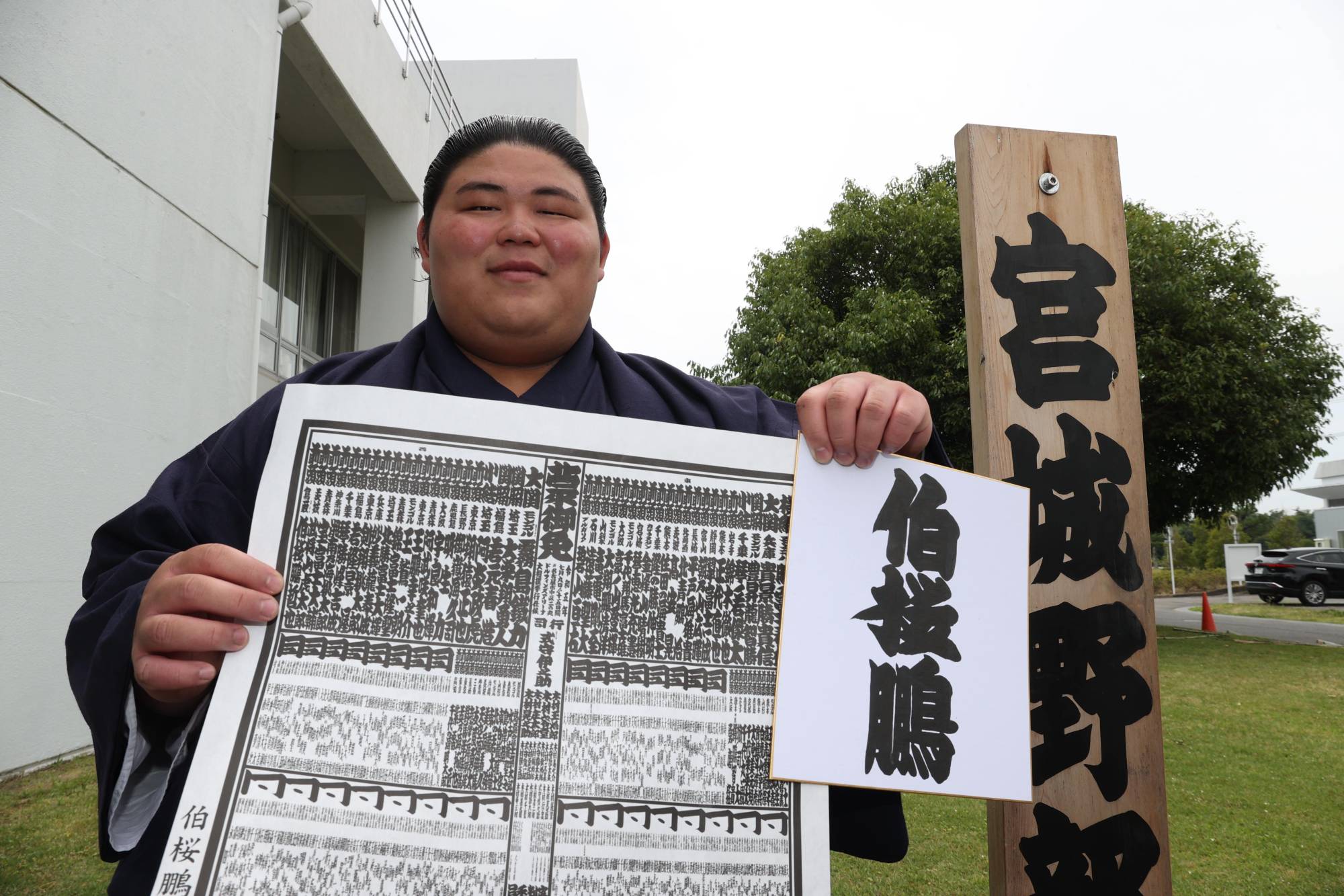 Odds are good that Hakuoho will continue his meteoric rise in Nagoya and could even be in the title race heading into the final straight. | Sumo Press Club 