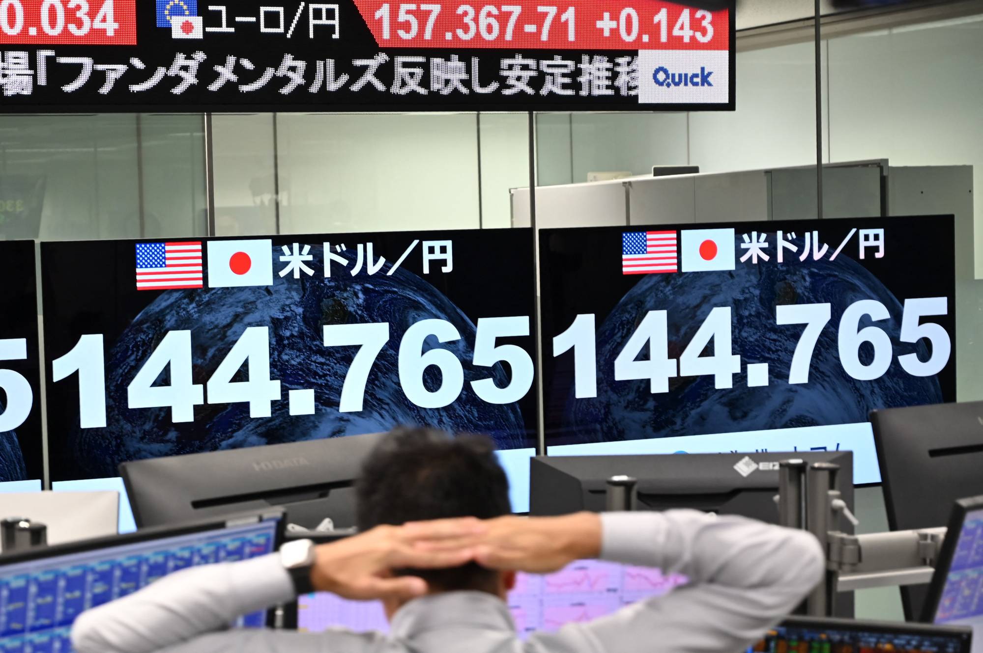 Electronic quotation boards display the rate of the yen versus the U.S. dollar at a foreign exchange brokerage in Tokyo on Friday. | AFP-Jiji
