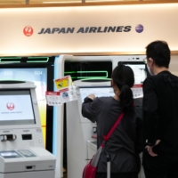 Visitors to Japan boarding Japan Airlines-operated flights will soon be able to rent clothing needed during their stays. | BLOOMBERG