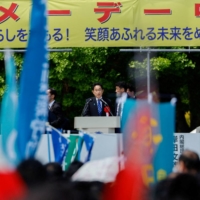 Prime Minister Fumio Kishida delivers a speech during the annual May Day rally in Tokyo in April, organized by the Japanese Trade Union Confederation, commonly known as Rengo, to demand higher pay and better working conditions. | REUTERS