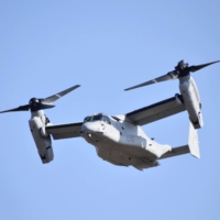 Japan and the U.S. have agreed to lower the minimum altitude for flight training by the U.S. Marine Corps\' MV-22 Osprey aircraft. | KYODO

