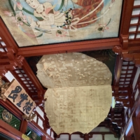 A painting is seen hanging from a ceiling at Sensoji Temple in Tokyo on July 8. | COURTESY OF A TEMPLE VISITOR

