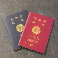 Japan, which had the world\'s most powerful passport for five straight years, was replaced by Singapore in the latest rankings. | GETTY IMAGES