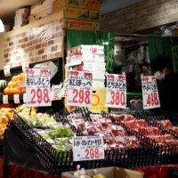 The total number of items that will have seen price hikes, including those in the coming months, has already eclipsed the 2022 amount of 25,768 items, Teikoku Databank Ltd. said in its report in mid-July. | REUTERS