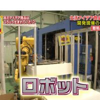 TV TOKYO announcer Miki Handa is seen in a waipu box at the top left corner of the screen as she reacts to a film clip on \"Gyoten Quiz Chin Rule Show.\" | COURTESY OF TV TOKYO