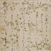 \"Ogata-gire\" (fragment from poetry anthology) (12th Century) | NEZUMUSEUM