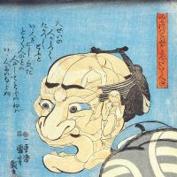 \"Mikake wa kowai ga tonda ii hito da\" (\"He Looks Fierce but He\'s a Really Great Man\") by Kuniyoshi Utagawa. | ADACHIMUSEUM OF ART